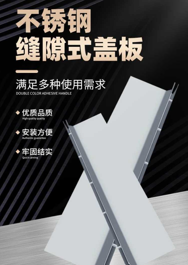 香河不锈钢缝隙排水沟盖板展示